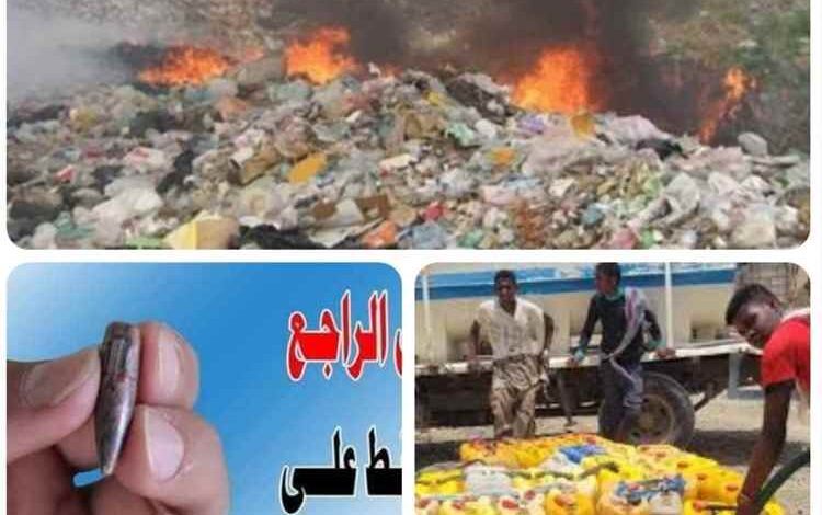 في اليوم العالمي للبيئة مديرية مودية تستغيث (منطقة منكوبة) ..