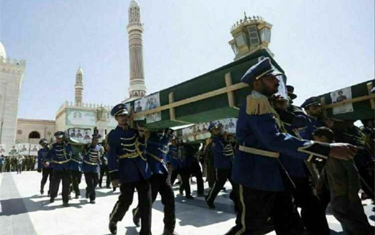 قتلى جدد في صفوف الحو_ثيين.. والمليشيا تواصل التعتيم على ملابسات مصرعهم