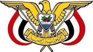 قرار جمهوري بتعيين وكلاء جدد لمحافظة حضرموت