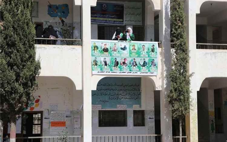 قرار حوثي جديد يربك التقويم الدراسي ويثير انتقادات في الأوساط التعليمية