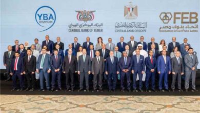 قمة مصرفية يمنية - مصرية في القاهرة ترسم مساراً جديداً للتجارة والاستثمار والتعاون المالي بين البلدين
