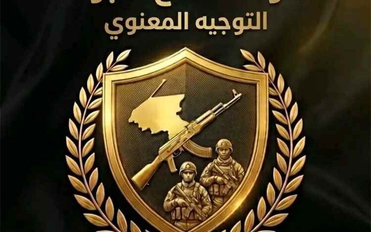 قيادي في دفاع شبوة يحذر من الشائعات: لا إعلان إلا عبر الجهات الرسمية