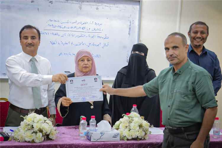 كلية التربية عدن تستعرض خطط الجودة للعام 2026م وتكرم المساهمين في إنجاح أسبوع الجودة