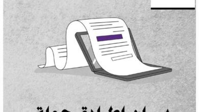 مؤسسة PASS تدشن النسخة الثانية من حملة "خارج العد" للمطالبة بالإفراج عن المحتجزين من العاملين في المنظمات المحلية والدولية