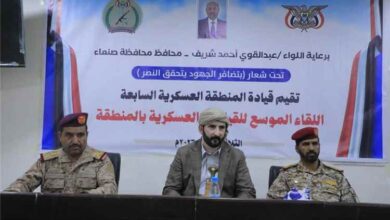 محافظ صنعاء يترأس اللقاء الموسع للقيادات العسكرية بالمنطقة العسكرية السابعة