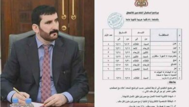 محافظ صنعاء يناقش مع وزارة الدفاع ورئاسة الأركان ضمان تمثيل أبناء المحافظة في الكلية الحربية