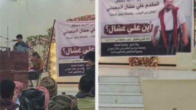 محامي أسرة علي عشال: معلومات موثقة تشير إلى أنه لا يزال على قيد الحياة وتحركات مستمرة لكشف مصيره