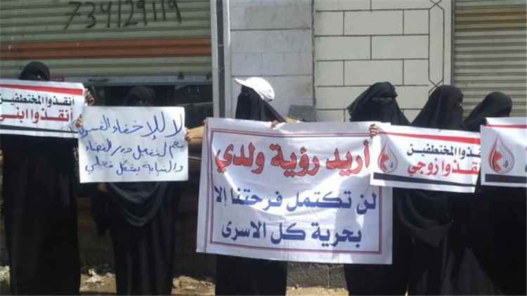 محامية تدعو لكشف مصير المخفيين قسراً وتحمّل السلطات مسؤولية التأخير