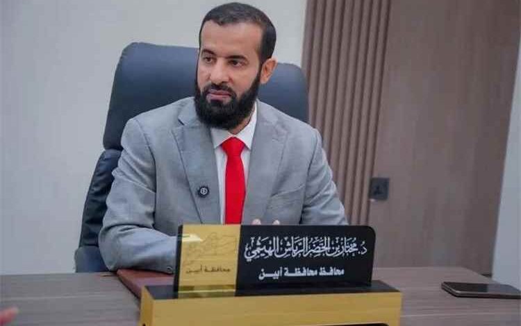 مدراء مكاتب التربية والتعليم بمديريات أبين يطالبون المحافظ الرباش بعدم قبول استقالة مدير عام التربية