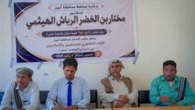 مدير إعلام مودية يشيد بتجربة إعلاميي المحفد وأحور ويؤكد أهمية الشراكة المهنية