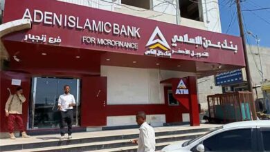 مدير بنك عدن الإسلامي بأبين: صرف المرتبات يتم فور وصول الإشعارات ولا صحة لادعاءات التأخير