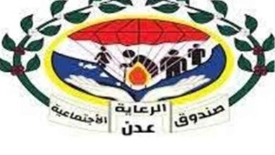 مدير صندوق الرعاية الاجتماعية بعدن يرد وينفي الاتهامات ويؤكد استعداده لأي تحقيق