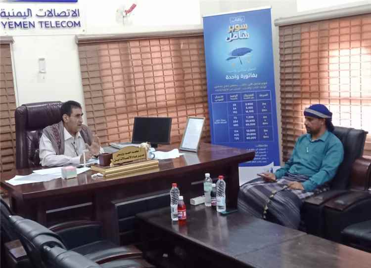 مدير عام اتصالات أبين يواصل جهوده لتحسين جودة الخدمات في مديريات يافع