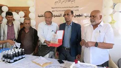 مدير عام مكتب التربية والتعليم بشبوة يكرّم مدارس الجيل الجديد النموذجية الأهلية بعد تتويجها أفضل مدرسة أهلية بالمحافظة
