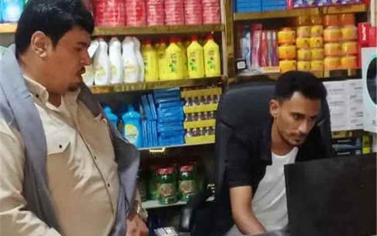 مدير مكتب الصناعة والتجارة بالريدة وقصيعر ينفذ حملة ميدانية لمراقبة الأسواق