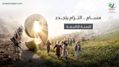 مسام لنزع الألغام يمدد عمله في اليمن عام إضافي والرئيس يوجه الشكر للقيادة السعودية