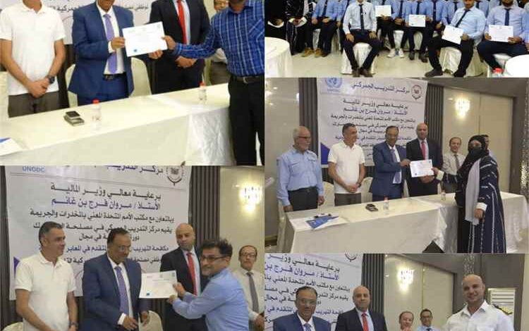 مصلحة الجمارك تختتم دورتين تدريبيتين في عدن لتعزيز مكافحة التهريب والأمن البحري