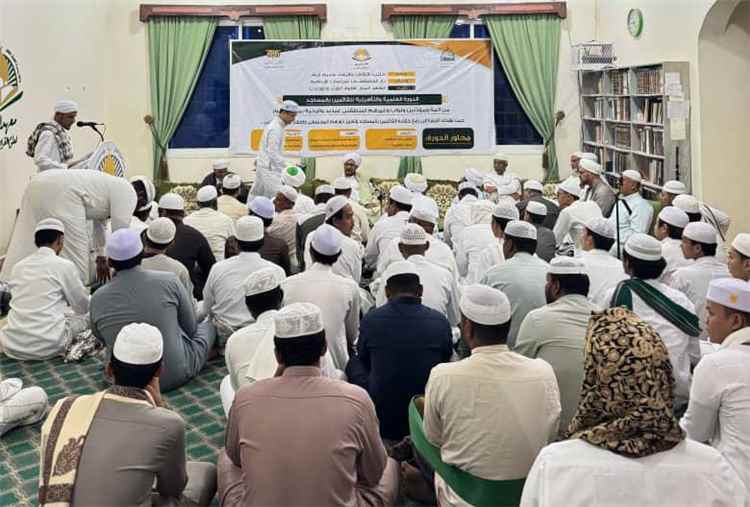 معهد البدور يختتم الدورة العلمية التأهيلية للأئمة والمؤذنين بتريم ويؤكد أهمية الارتقاء برسالة المسجد*