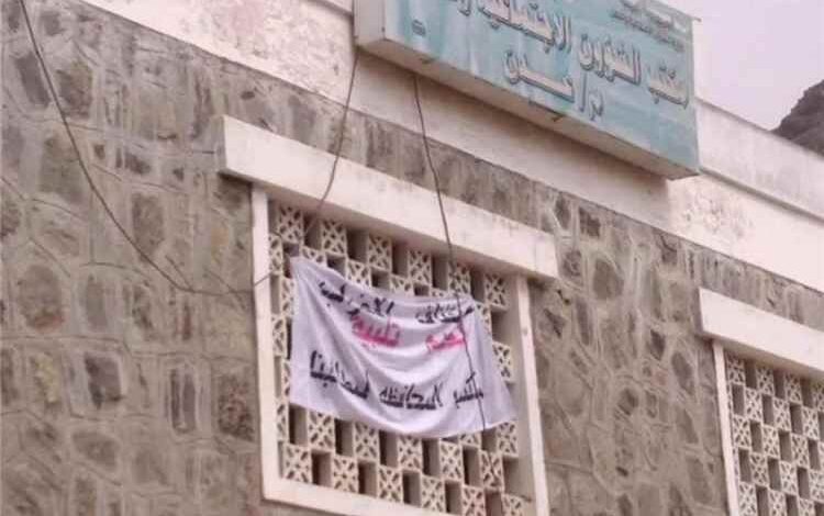 مكتب العمل بعدن يعلن 1 محرم عطلة رسمية للقطاع الخاص بمناسبة حلول السنة الهجرية الجديدة 1448هـ