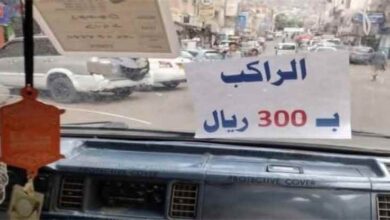 مكتب النقل بتعز يوجه بمنع أي زيادة في أجرة النقل الداخلي
