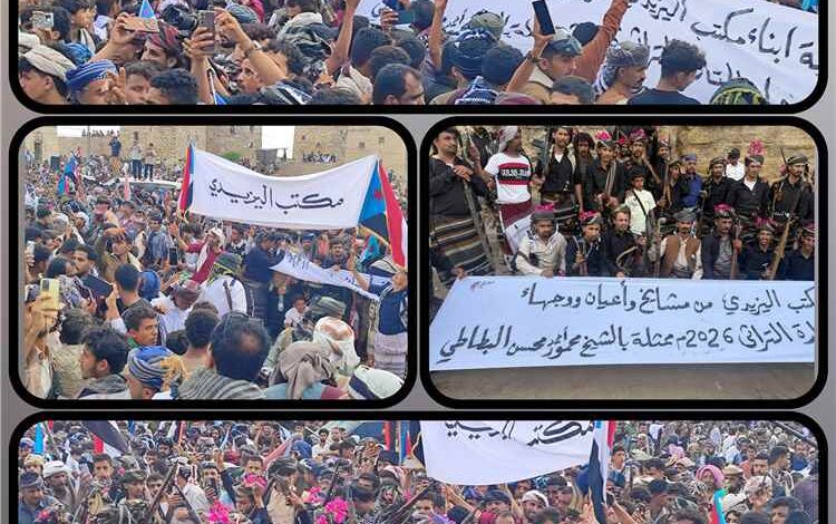 مكتب اليزيدي يشارك بموكب تراثي مهيب ويخطف الأنظار في مهرجان القارة التراثي بيافع رُصُد
