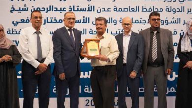 مكتب صحة التواهي يتسلم درع تكريم من مؤسسة يمان تقديراً لجهوده في تعزيز الخدمات الصحية
