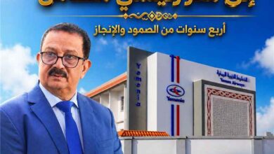 من التشغيل إلى مركز القرار.. أربع سنوات أعادت رسم ملامح الخطوط الجوية اليمنية في عدن