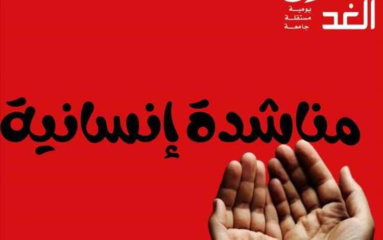 مناشدة إنسانية عاجلة لإنقاذ حياة مواطن من البدو الرحل بمديرية المضاربة ورأس العارة