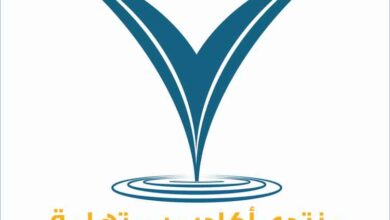منتدى أكاديميي تهامة يقر تشكيل هيئته الإدارية الجديدة ويؤكد مواصلة تطوير العمل الأكاديمي والمؤسسي