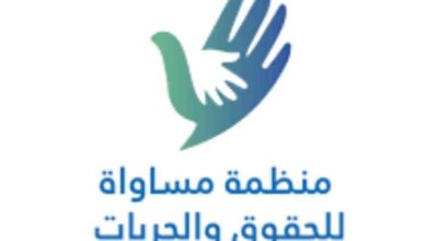 منظمة مساواة تطالب بالإفراج عن أكثر من 100 مختطف مدني في سجون مليشيات الحوثي بذمار