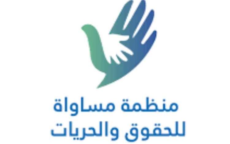 منظمة مساواة تطالب بالإفراج عن أكثر من 100 مختطف مدني في سجون مليشيات الحوثي بذمار
