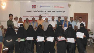 ميون تختتم دورة تدريبية حول الدبلوماسية الإنسانية في المخا