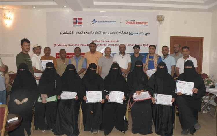 ميون تختتم دورة تدريبية حول الدبلوماسية الإنسانية في المخا