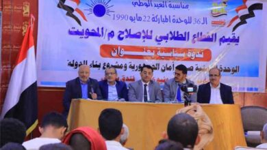 ندوة سياسية بمأرب تؤكد أن الوحدة اليمنية مشروع وطني جامع وتدعو إلى تعزيز الاصطفاف لاستعادة الدولة
