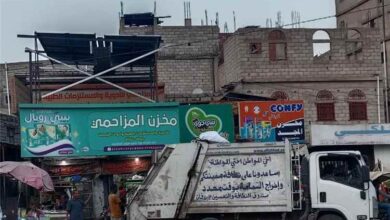 نشطاء ومواطنون يشيدون بجهود صندوق النظافة والتحسين بردفان خلال أيام عيد الأضحى