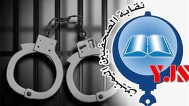 نقابة الصحفيين اليمنيين تبدي قلقها من استمرار إخفاء الصحفي صلاح الدين الروحاني