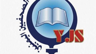 نقابة الصحفيين اليمنيين تتضامن مع الصحفي محمد عمر بالحمان