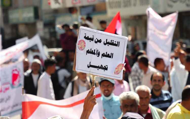 نقابة المعلمين بتعز تطالب الحكومة بإنصاف آلاف المعلمين وصرف مستحقاتهم المتأخرة