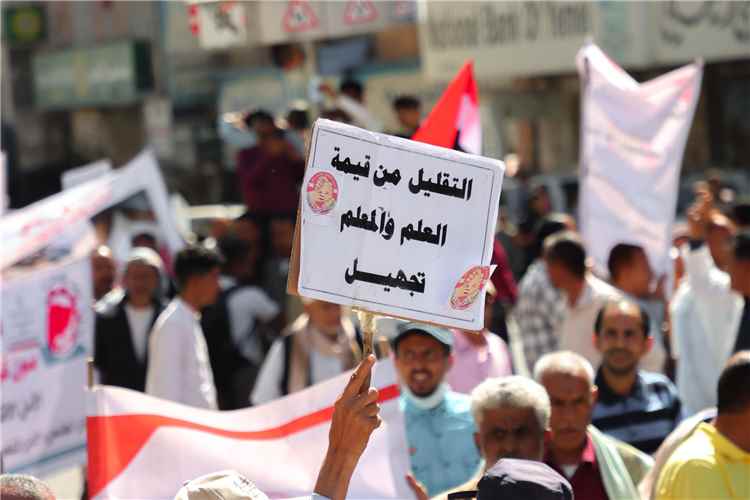 نقابة المعلمين بتعز تطالب الحكومة بإنصاف آلاف المعلمين وصرف مستحقاتهم المتأخرة