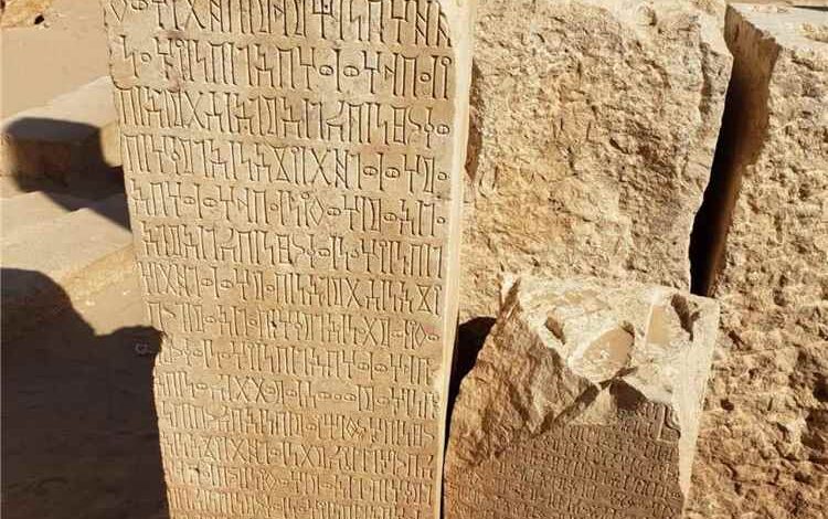 نهب الآثار اليمنية يتمدد إلى عاصمة مملكة حِمْيَر