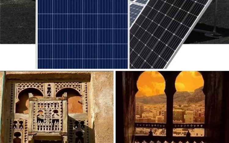 هتمام الحضارم بالطاقة ليس وليد اليوم
