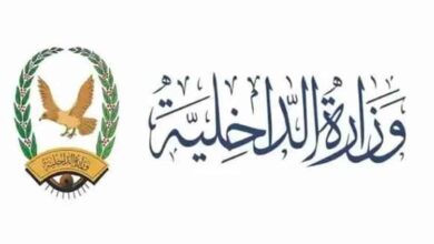 وزارة الداخلية تصدر توضيح بشان تكليف رئيس مصلحة خفر السواحل
