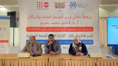 وزارة الصحة تدشن اللقاء التشاوري النصف سنوي لإدارات الصحة الإنجابية