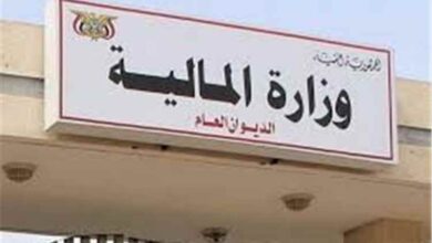وزارة المالية تطلق تعزيزات مرتبات المدنيين والمتقاعدين والشهداء والجرحى والعسكريين والأمنيين
