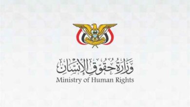 وزارة حقوق الإنسان تدين وفاة أسير في أحد سجون الحوثي بصنعاء وتطالب بتحقيق دولي في الانتهاكات