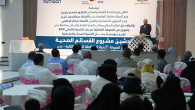 وزير الصحة يدشّن المرحلة الثانية من مشروع القسائم الصحية