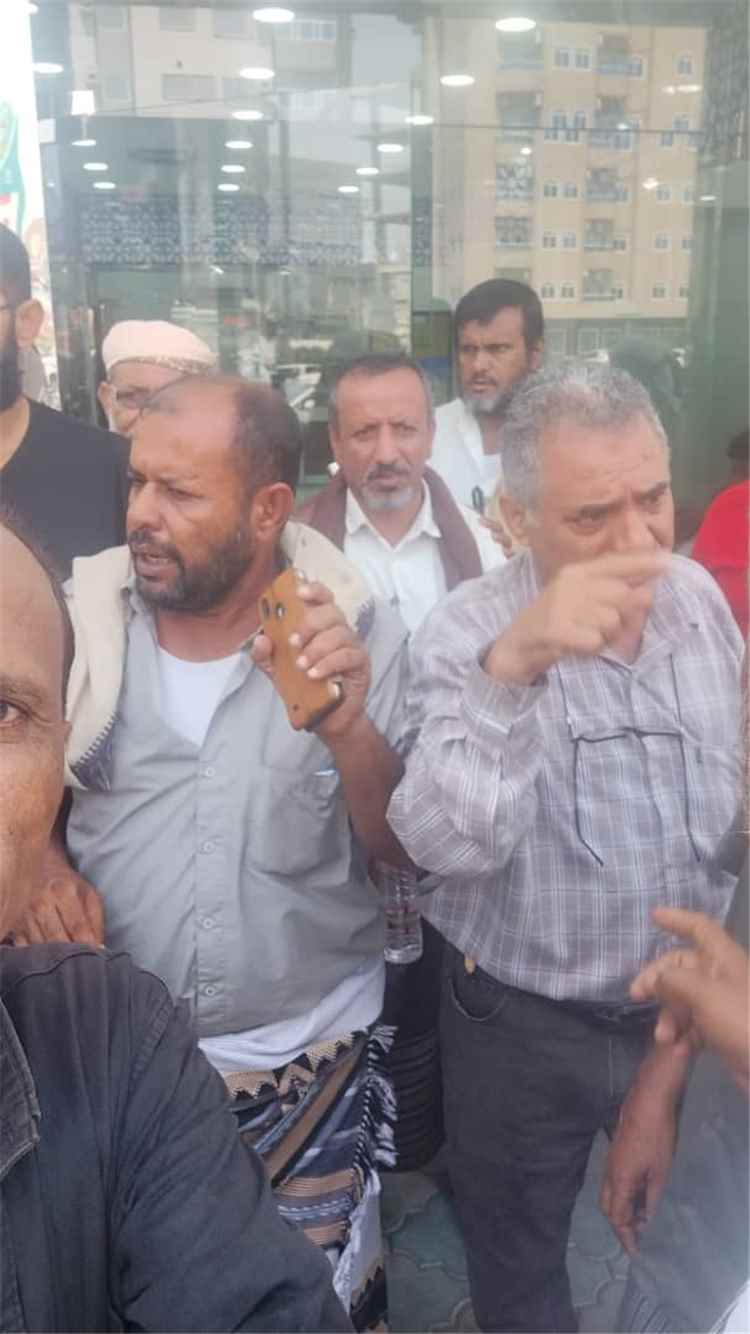 وقفة احتجاجية لموظفي محافظة البيضاء أمام بنك إنماء للمطالبة بصرف الرواتب المتأخرة