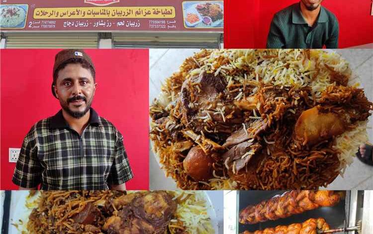 ​"الوحش القعيطي للزربيان" يفتتح فرعه الجديد بلمسة عصرية ونكهة شعبية لا تُقاوم بعدن