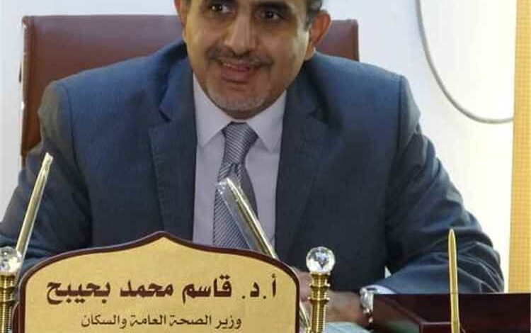 وزير الصحة يوجه بتكثيف الرقابة على المنشآت الصحية الحكومية والخاصة