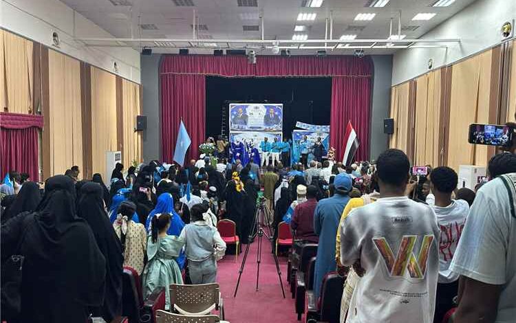 السفارة الصومالية في اليمن تحتفي بالذكرى الـ66 لاستقلال ووحدة الصومال